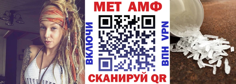 АМФЕТАМИН Premium  как найти закладки  Феодосия 
