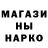 АМФЕТАМИН Розовый trash_akuma