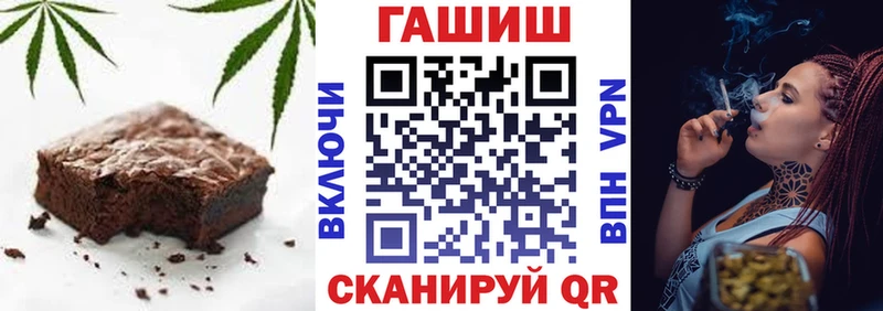 Печенье с ТГК марихуана  omg онион  Феодосия 