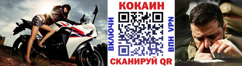 блэк спрут как зайти  Феодосия  Кокаин Перу  дарнет шоп 