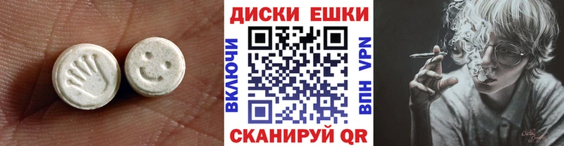 Ecstasy ешки Феодосия