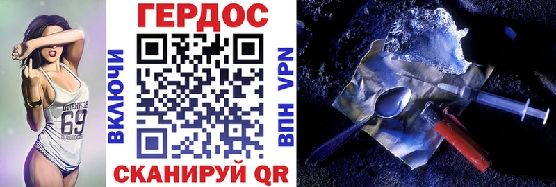 Героин афганец  blacksprut онион  Феодосия 