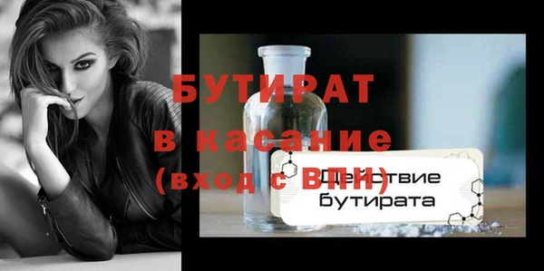 ПСИЛОЦИБИНОВЫЕ ГРИБЫ Нязепетровск