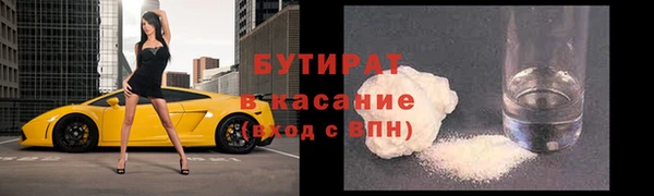 индика Армянск