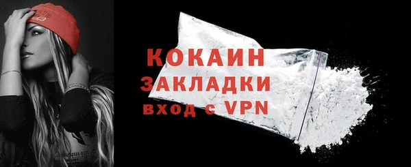 метамфетамин Няндома