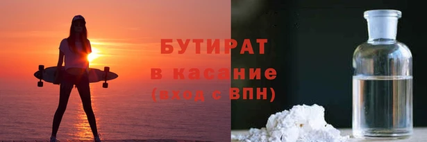 индика Армянск