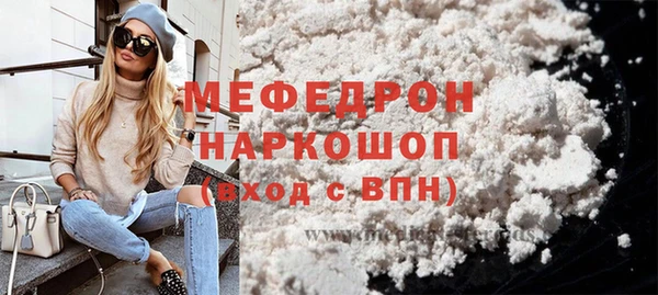 кокаин Аркадак