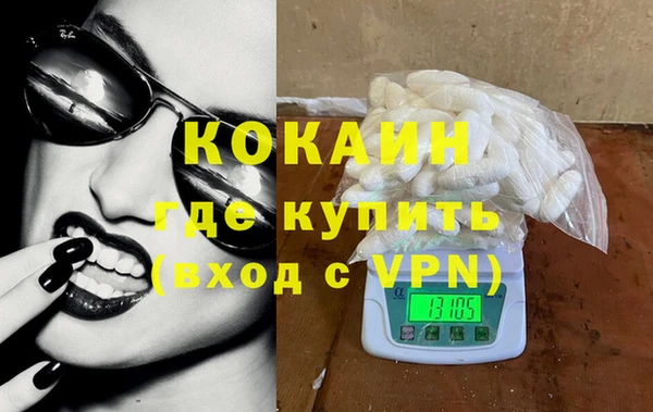 кокаин Аркадак