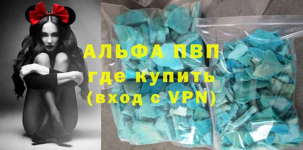 метамфетамин Няндома