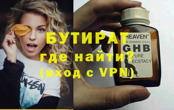МДПВ Одинцово