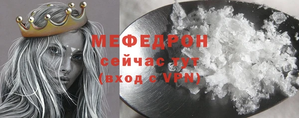 бутик Домодедово