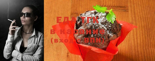 кокаин Аркадак
