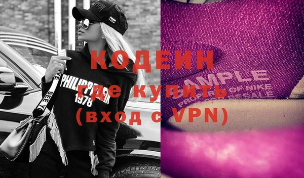 мефедрон VHQ Березники