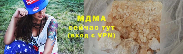кокаин Аркадак