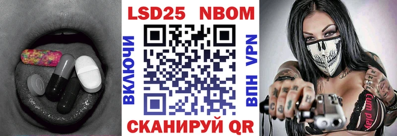 Лсд 25 экстази кислота  Феодосия 