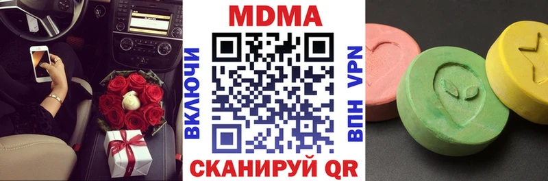 MDMA crystal  Феодосия 
