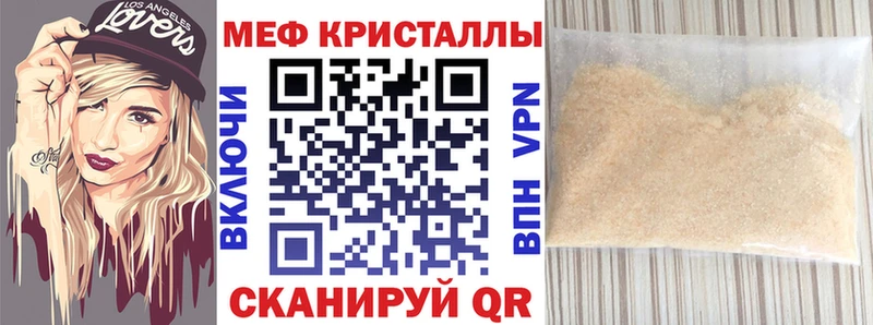 Меф 4 MMC мега рабочий сайт Феодосия