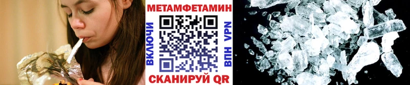 дарк нет официальный сайт  Феодосия  Первитин Декстрометамфетамин 99.9%  купить  цена 